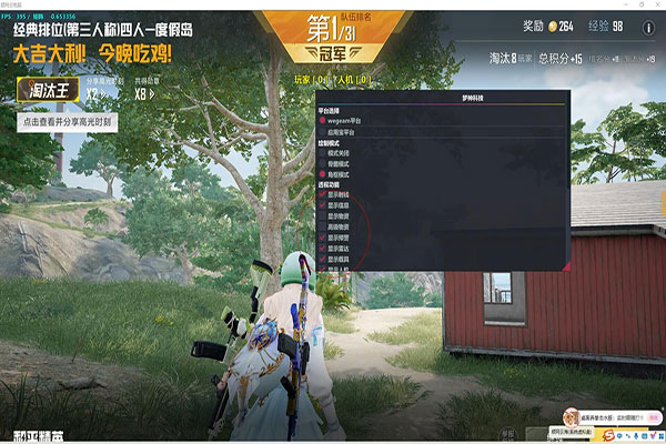 不朽_公测版